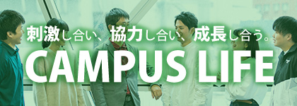 Tvcm 首都医校だからできること 専門学校 首都医校 東京 Tvcm 首都医校だからできること 専門学校 首都医校 東京