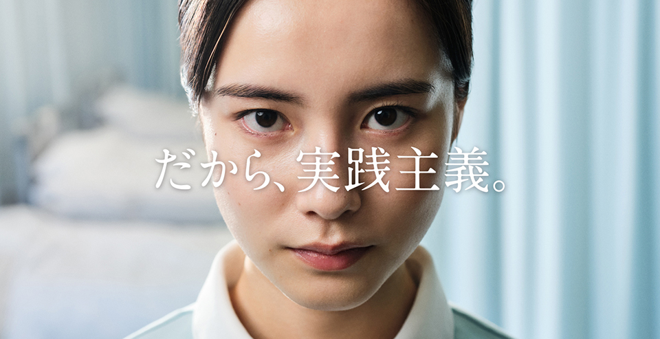 繁體中文 専門学校首都医校 大阪医専 名古屋医専 繁體中文 専門学校首都医校 大阪医専 名古屋医専