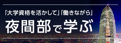 よくある質問 専門学校 首都医校 東京 よくある質問 専門学校 首都医校 東京