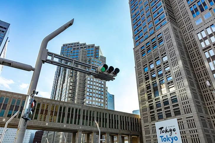 東京都庁周辺